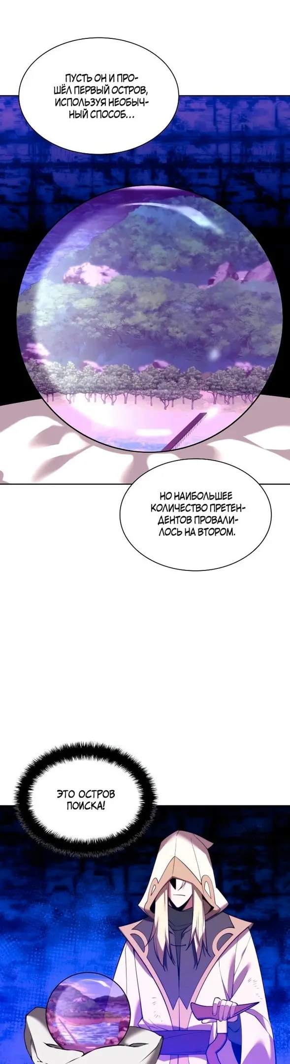 Страница 44