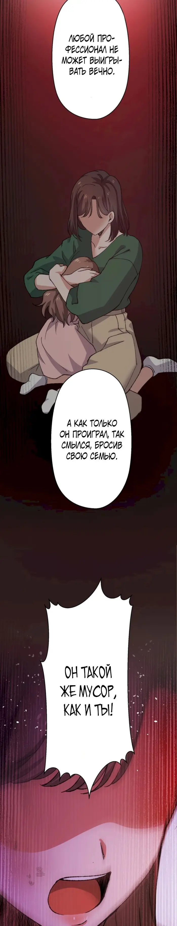 Страница 39