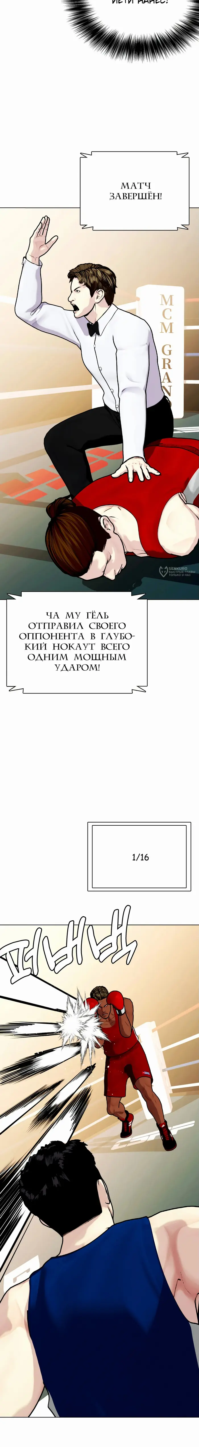 Страница 15