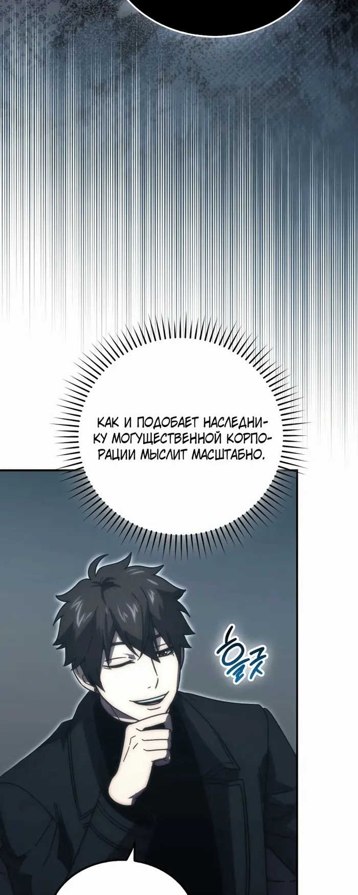 Страница 30