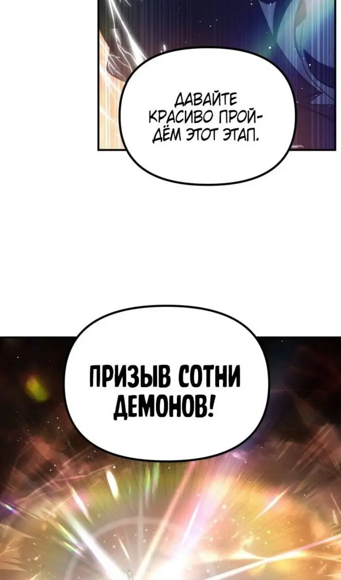 Страница 63