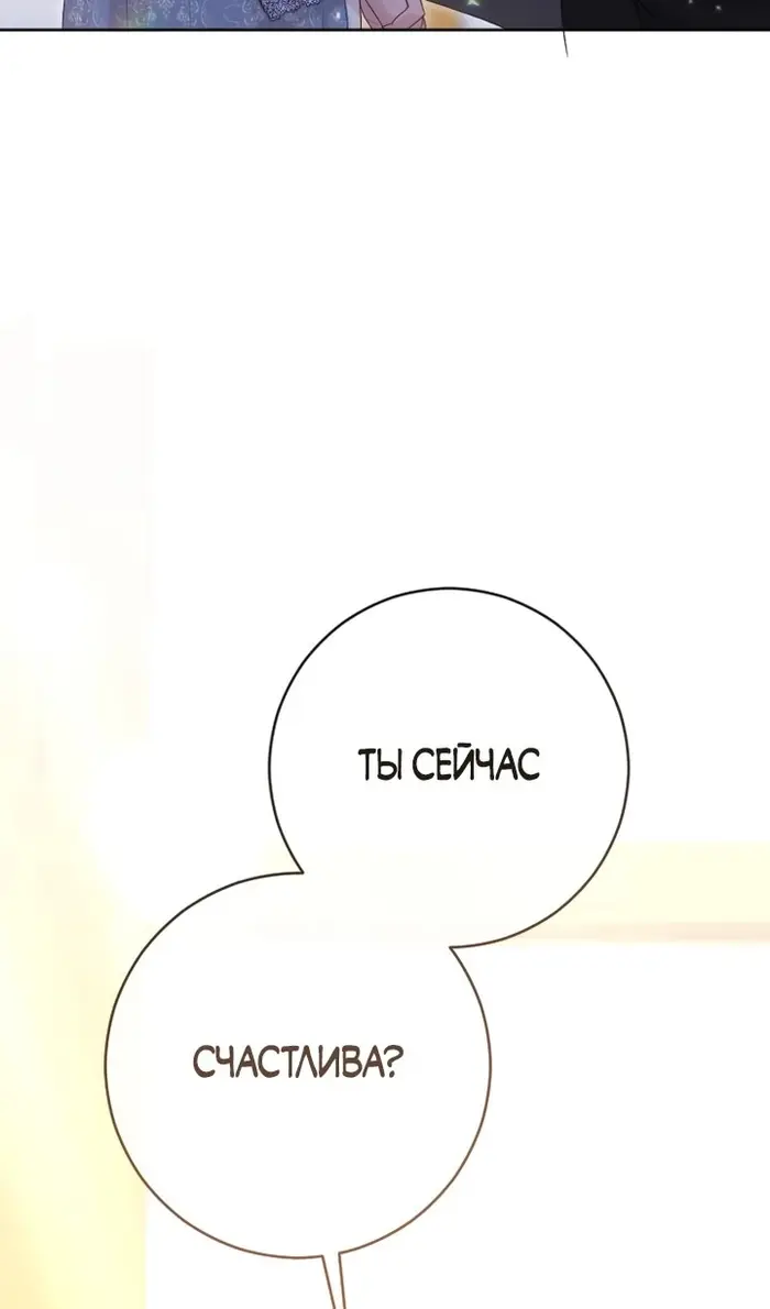 Страница 74