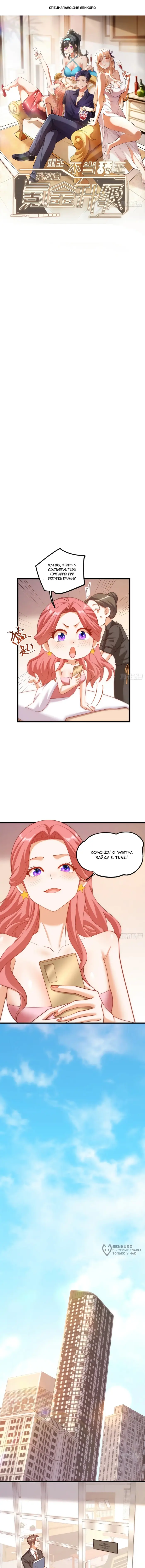 Страница 1
