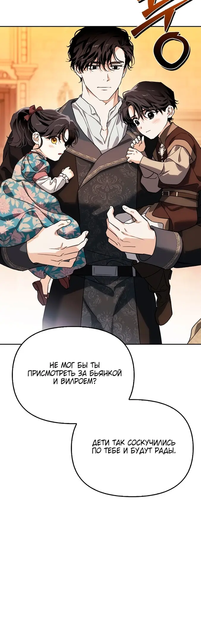 Страница 60