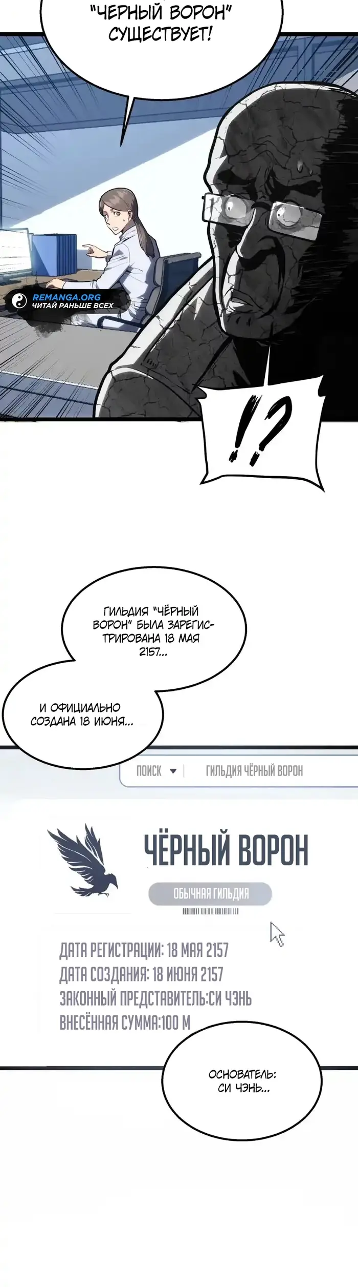 Страница 36