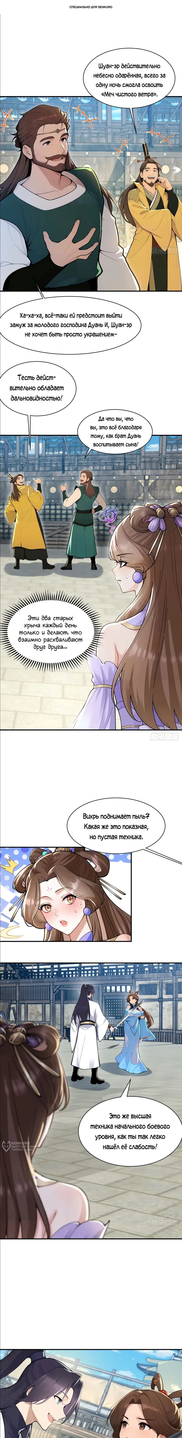 Страница 1