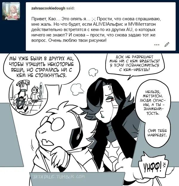 Страница 3