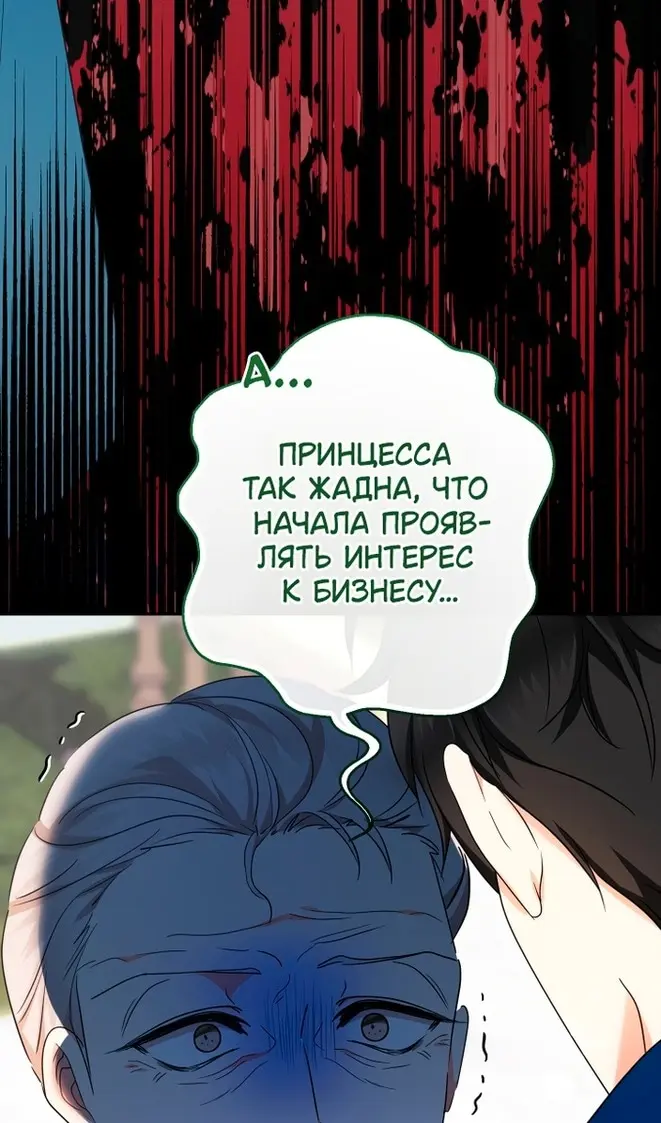 Страница 62