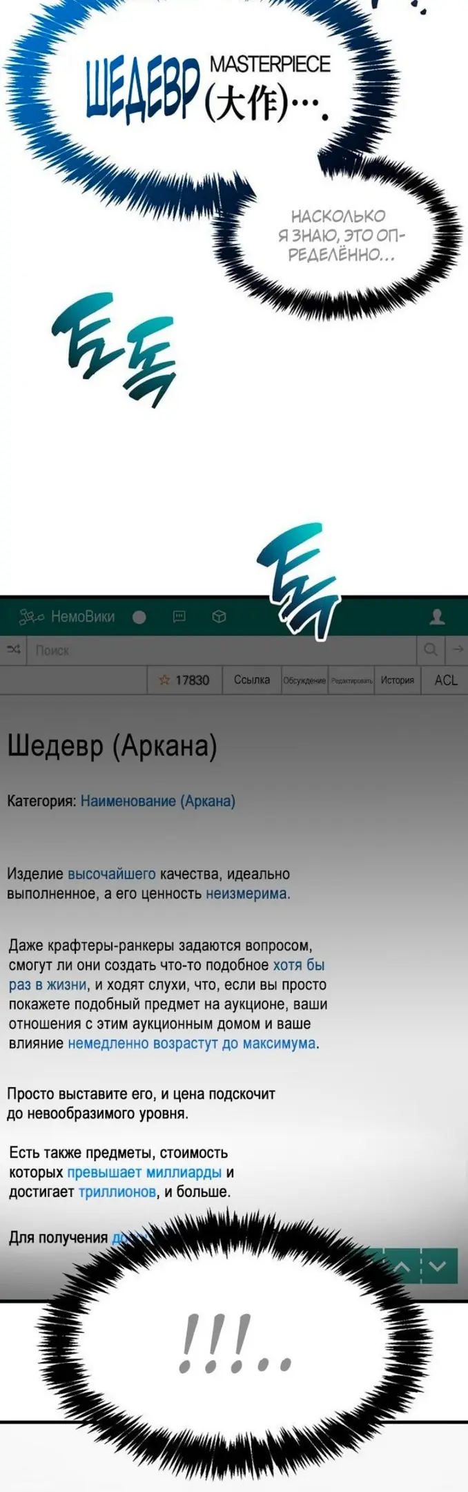Страница 27