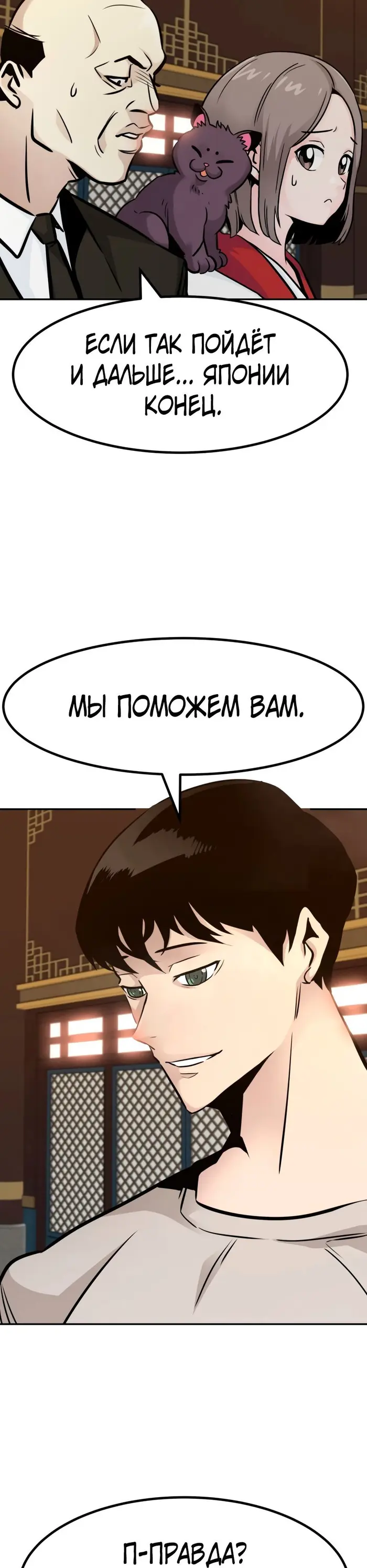 Страница 43