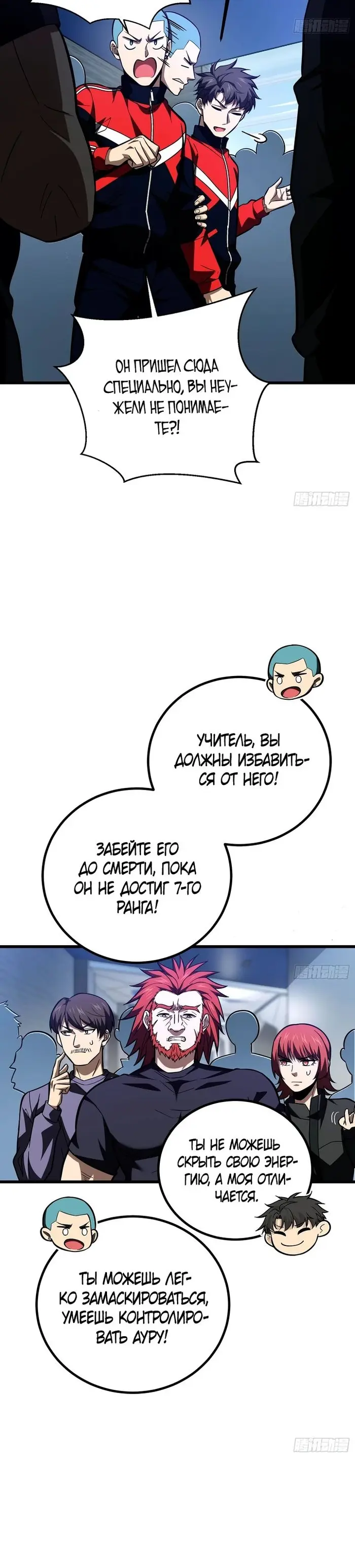 Страница 15
