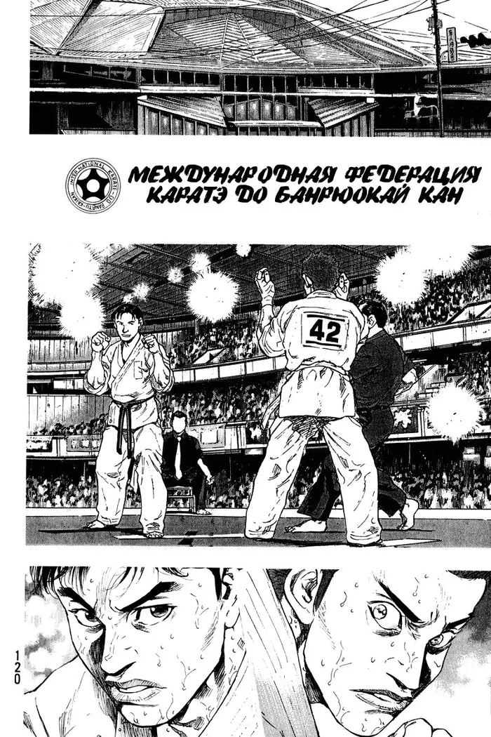 Страница 18