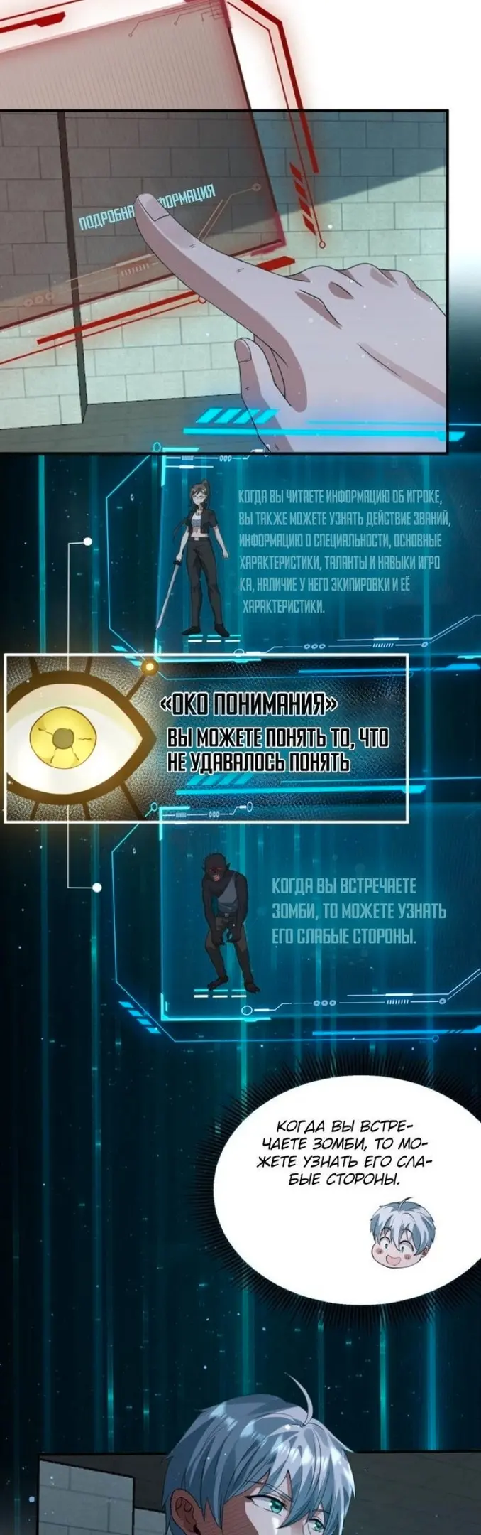 Страница 2
