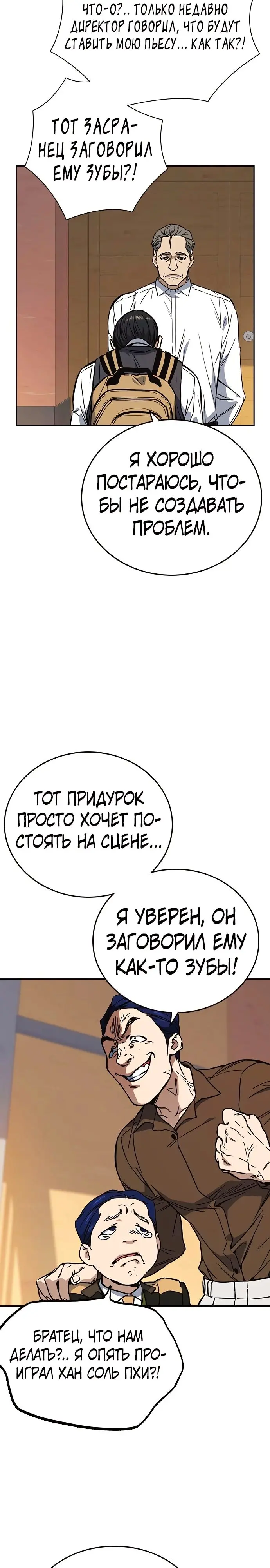 Страница 35