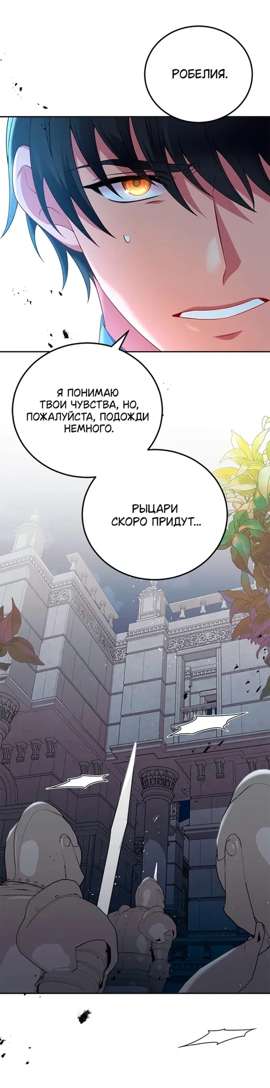 Страница 35