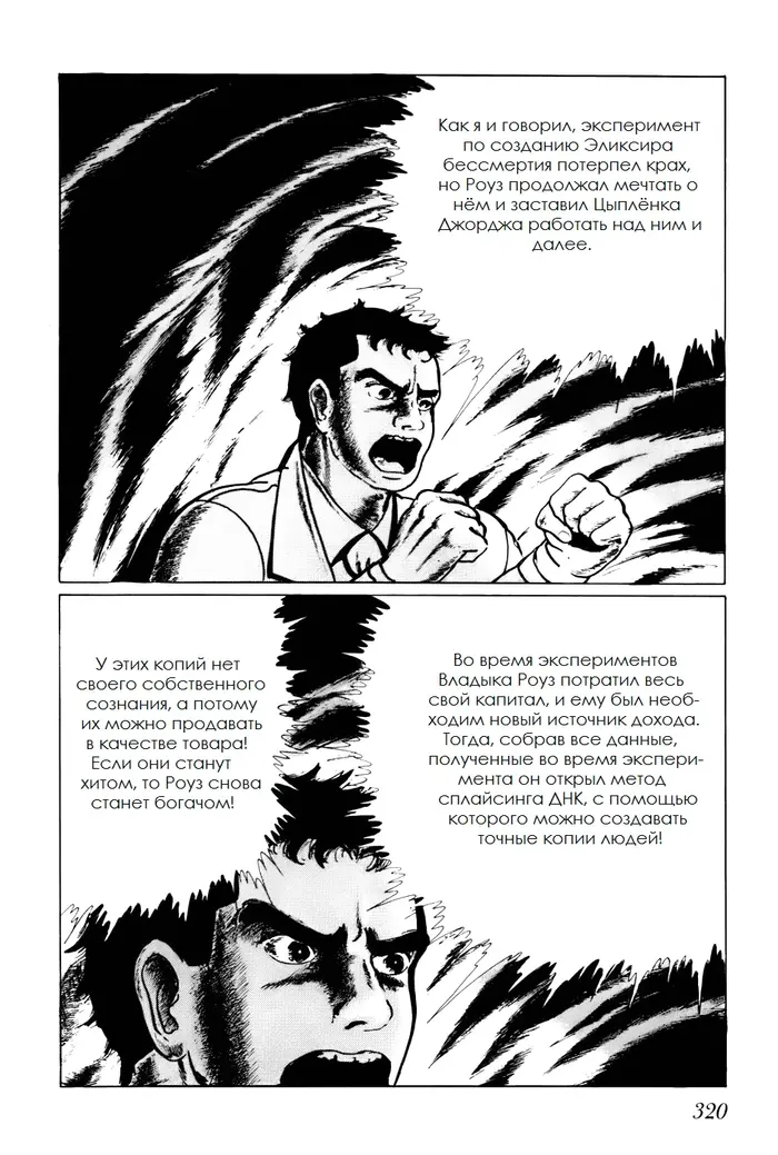 Страница 14