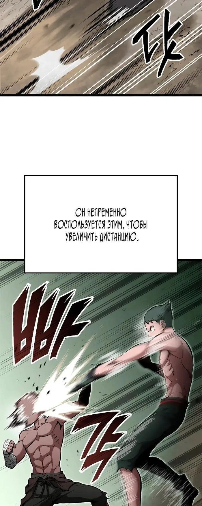 Страница 60