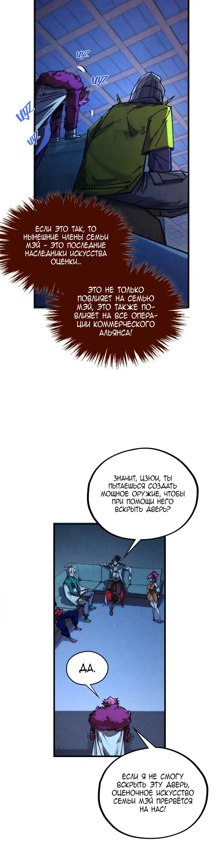 Страница 33