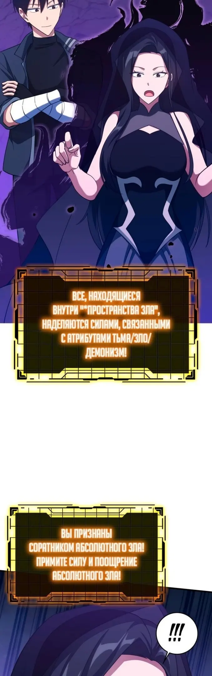 Страница 19