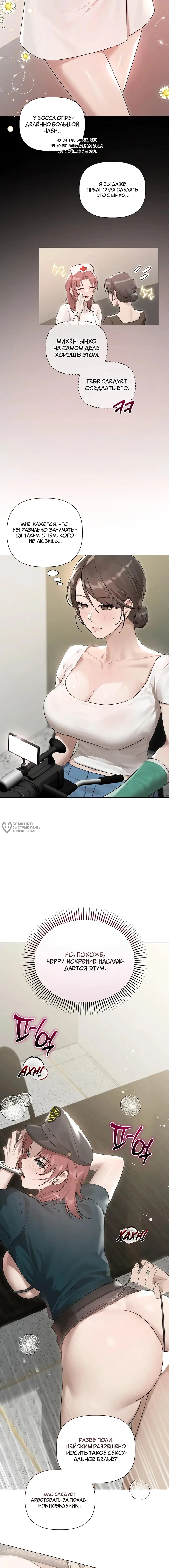 Страница 11