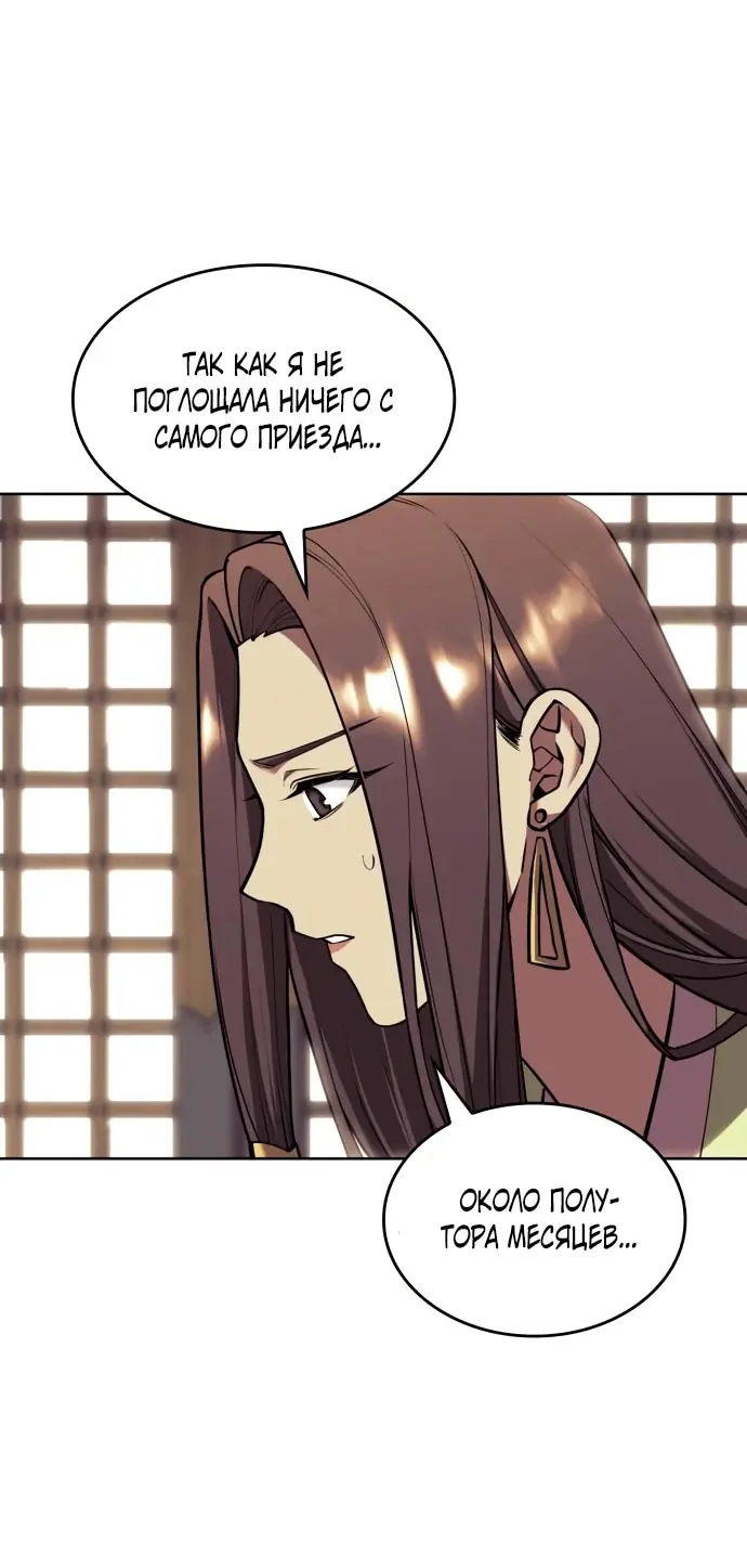 Страница 76