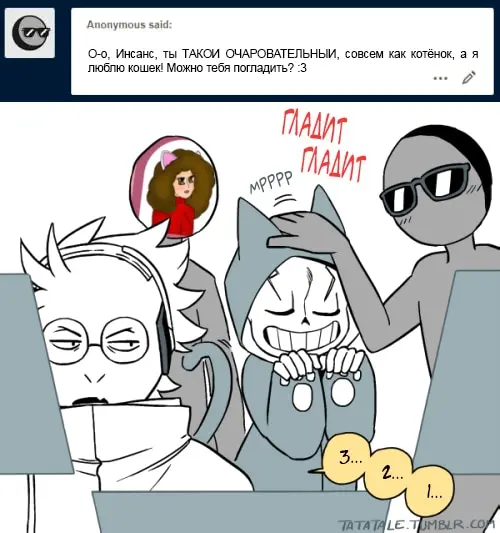 Страница 7