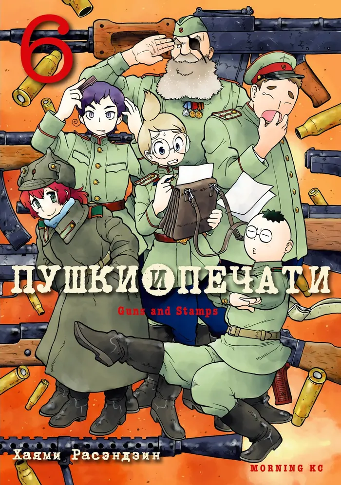 Страница 1
