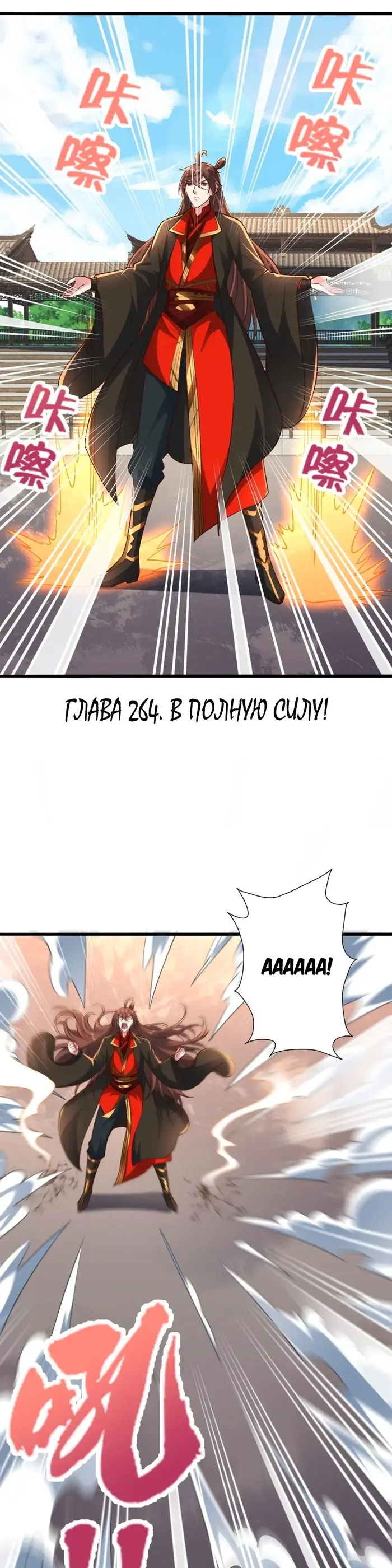 Страница 1