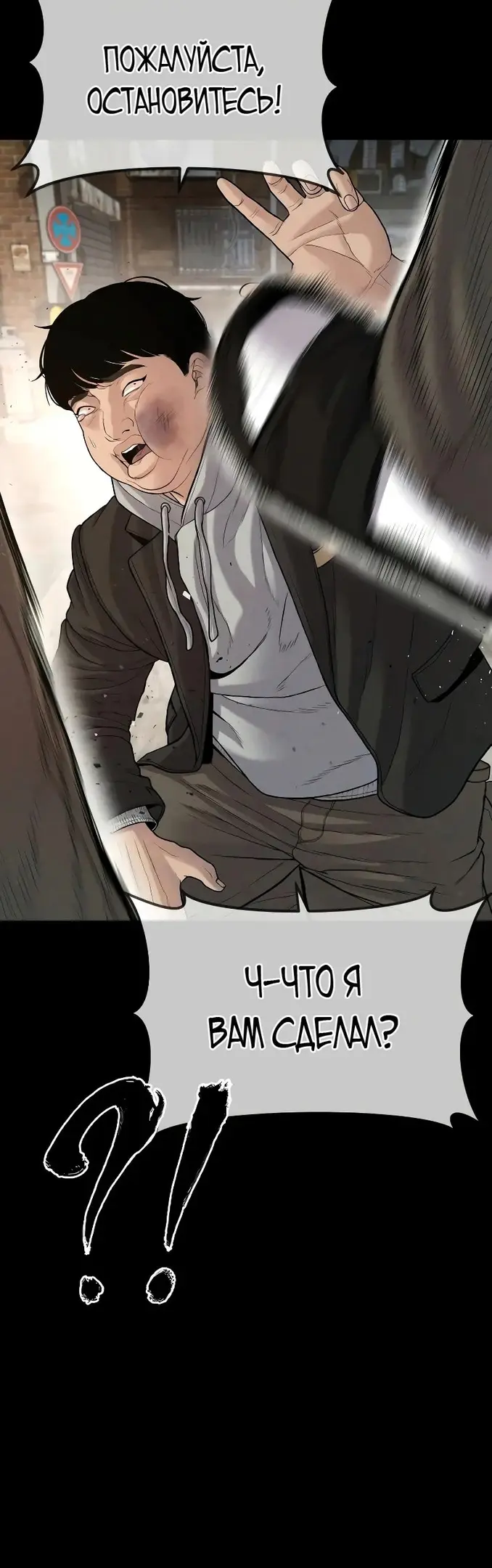 Страница 55
