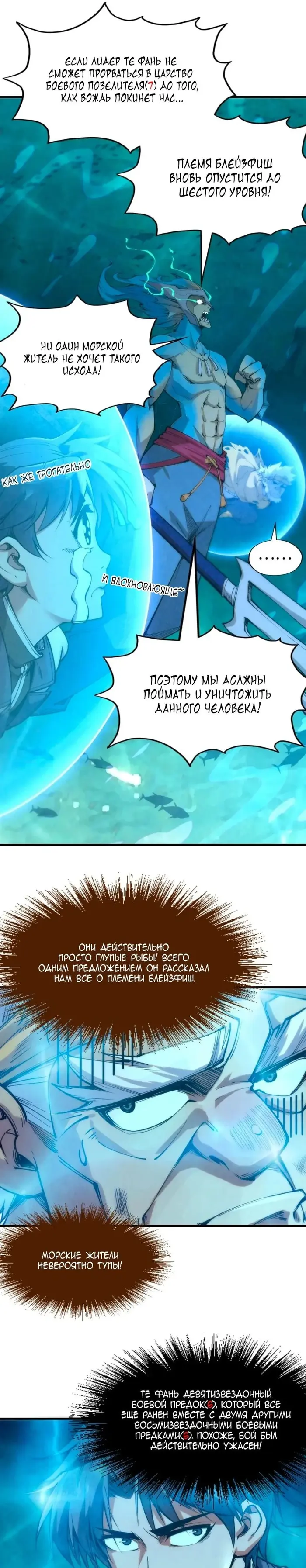 Страница 23