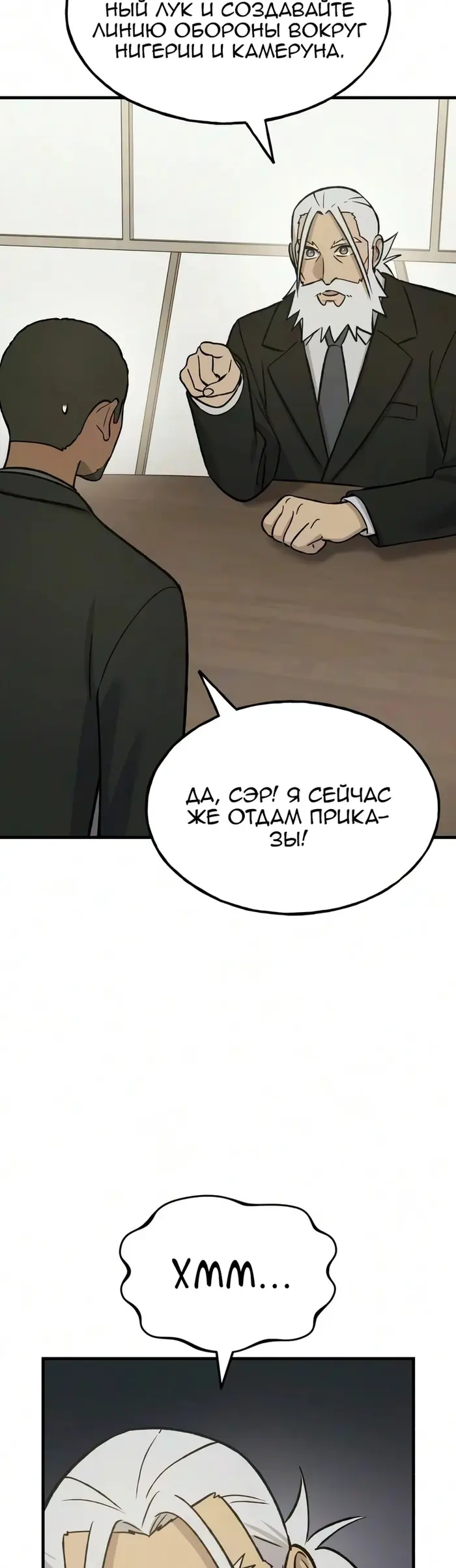 Страница 60