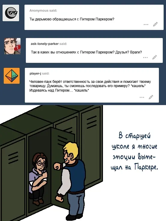 Страница 45