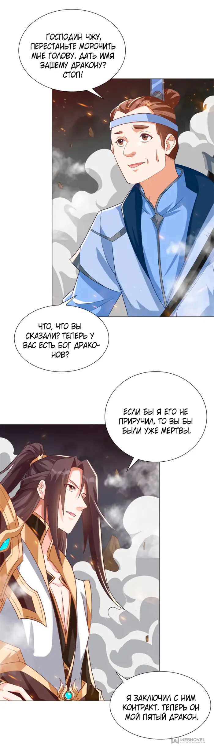 Страница 16