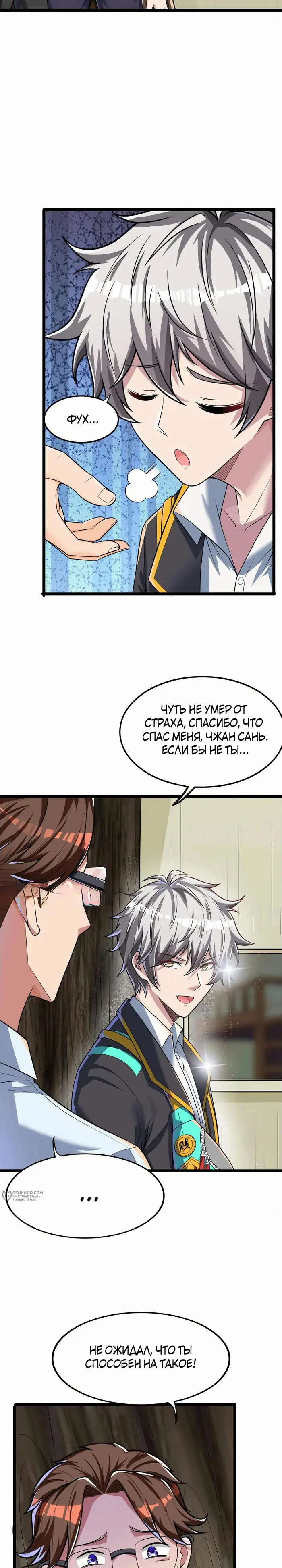 Страница 19