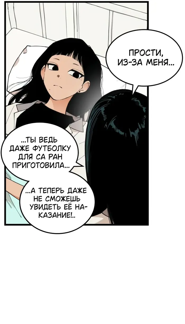 Страница 62