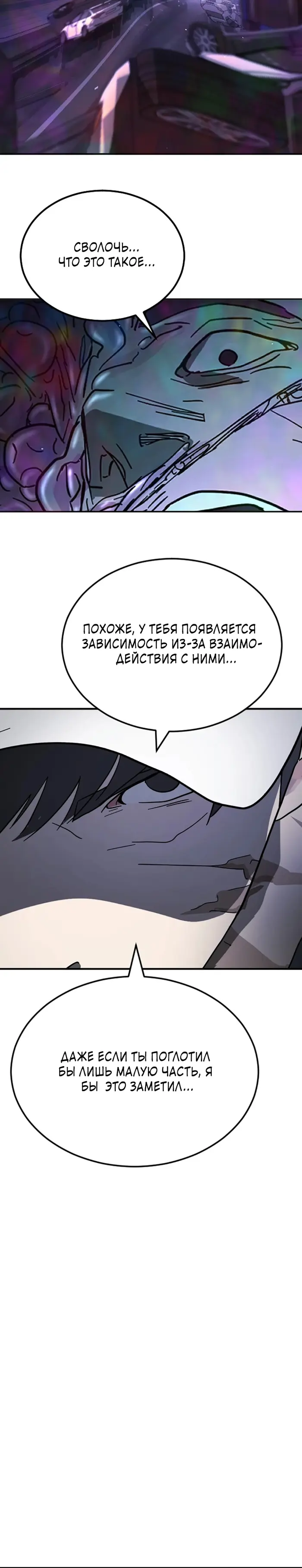 Страница 48
