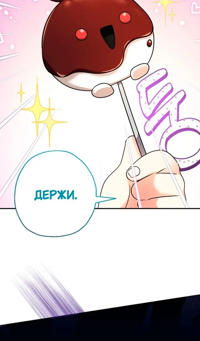 Страница 51
