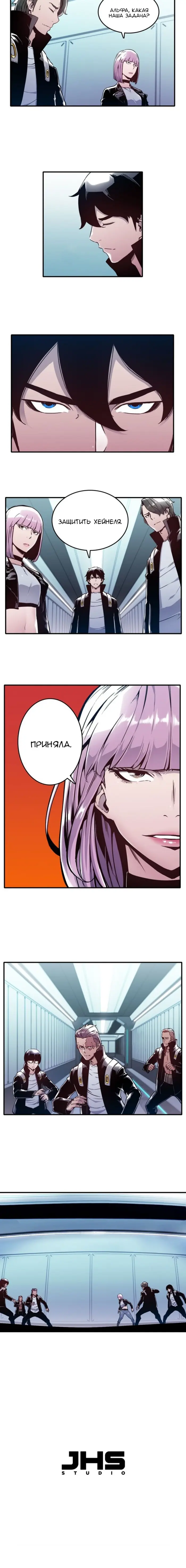 Страница 7