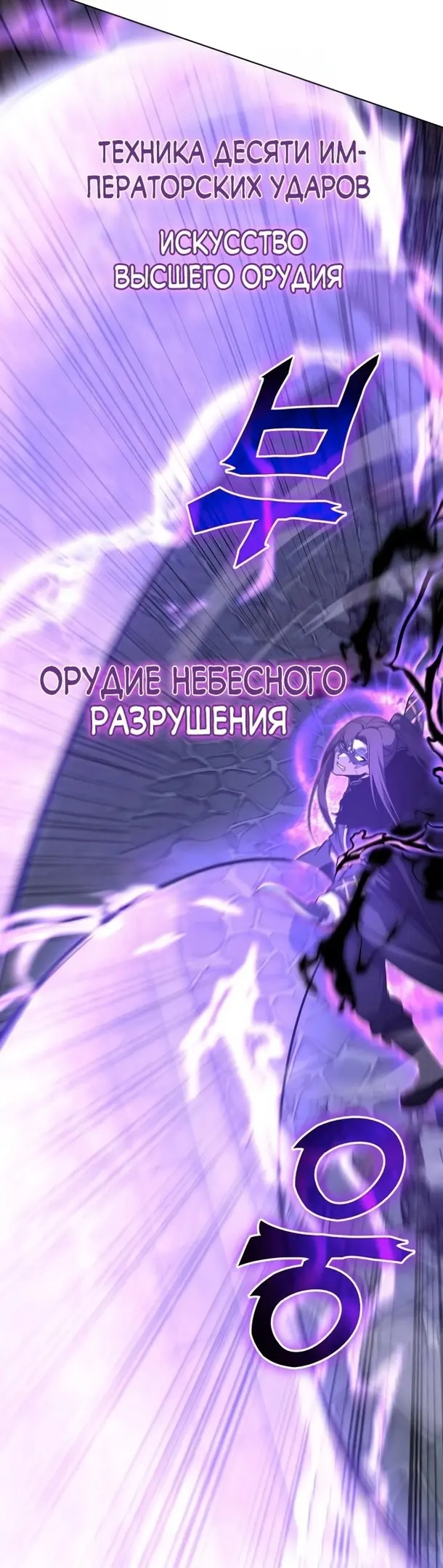 Страница 54