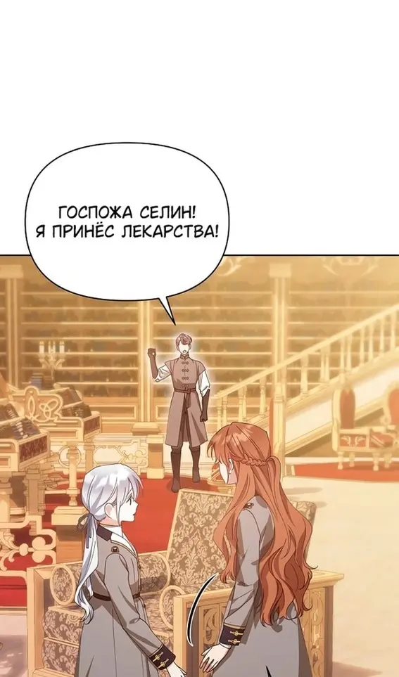 Страница 60