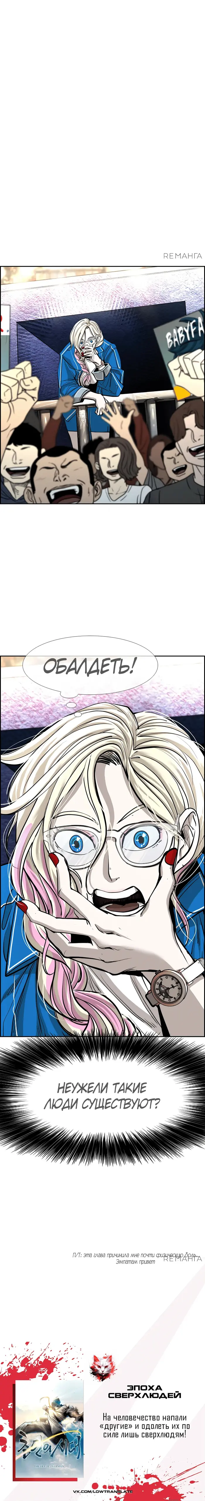 Страница 29
