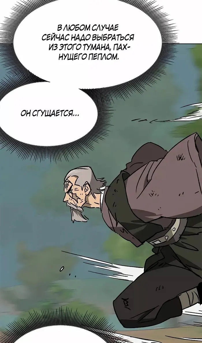 Страница 108
