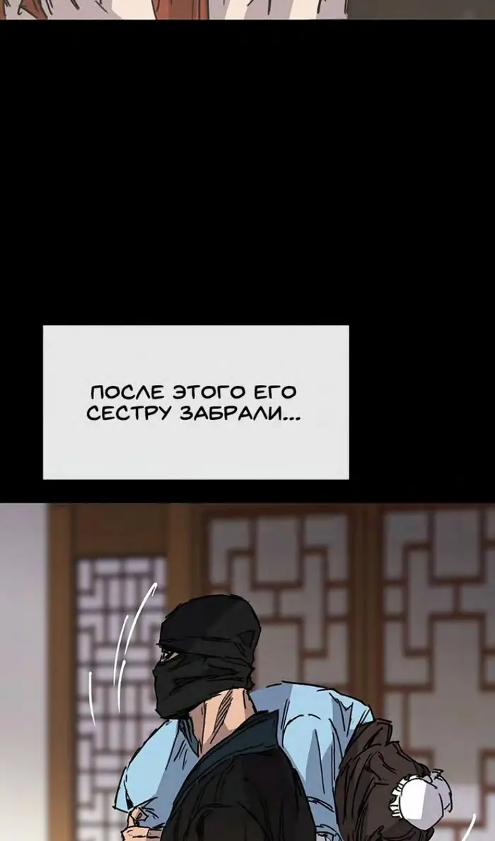 Страница 50