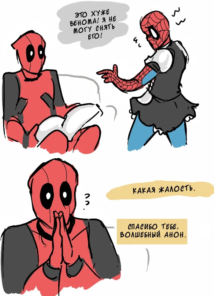 Страница 36