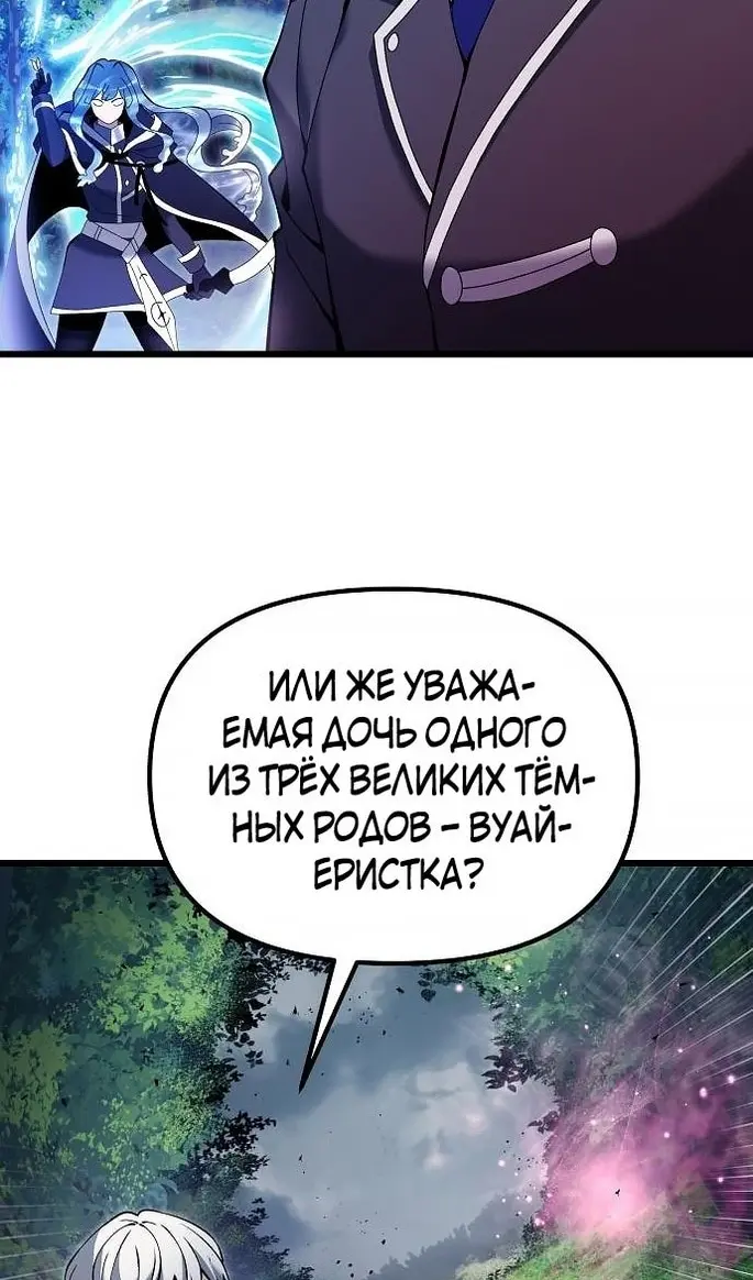 Страница 82