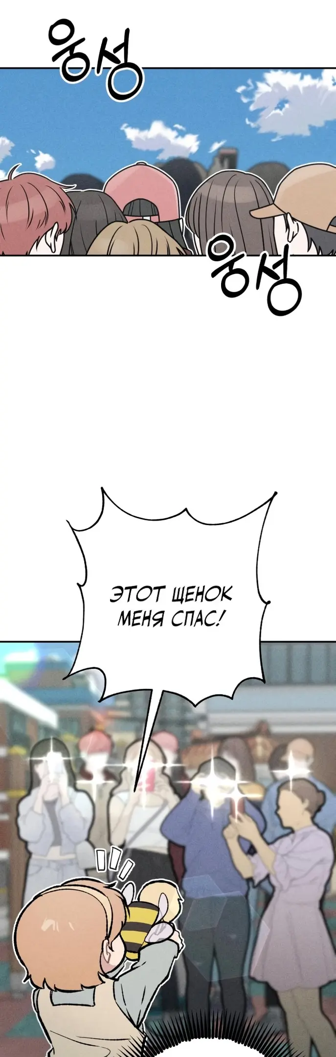 Страница 53