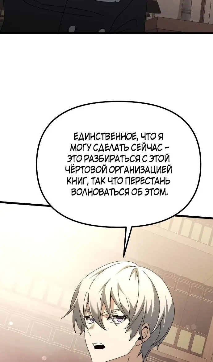 Страница 91