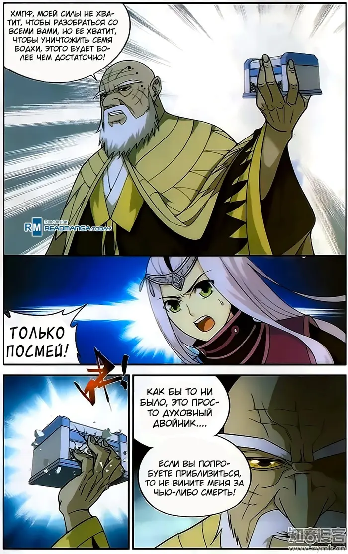 Страница 3