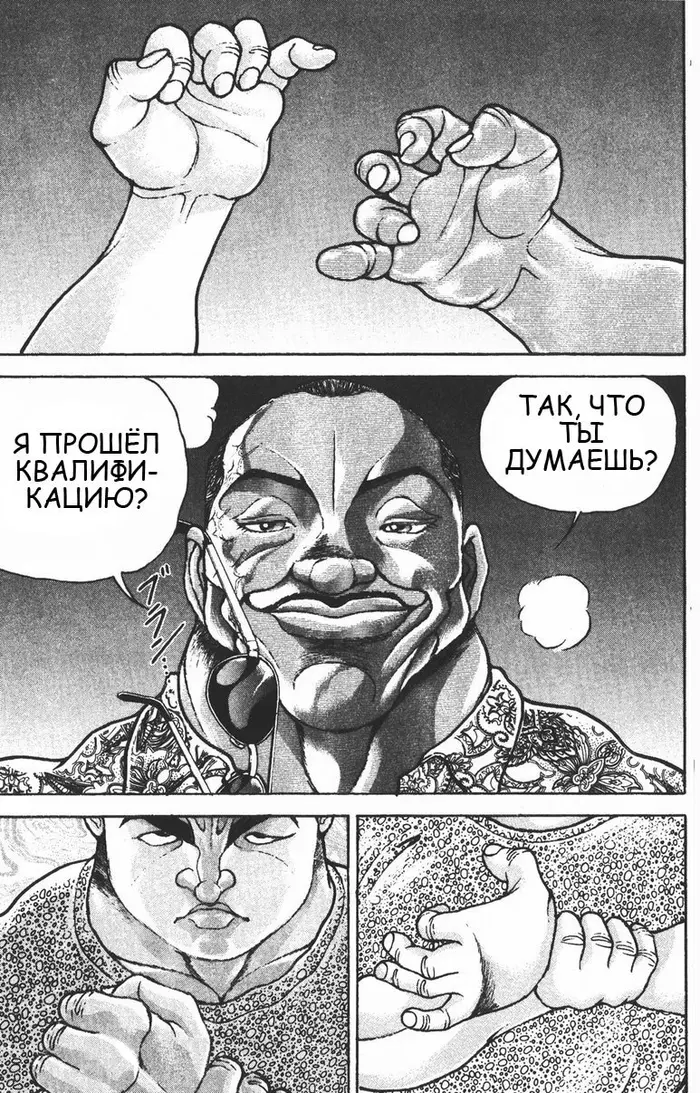 Страница 56