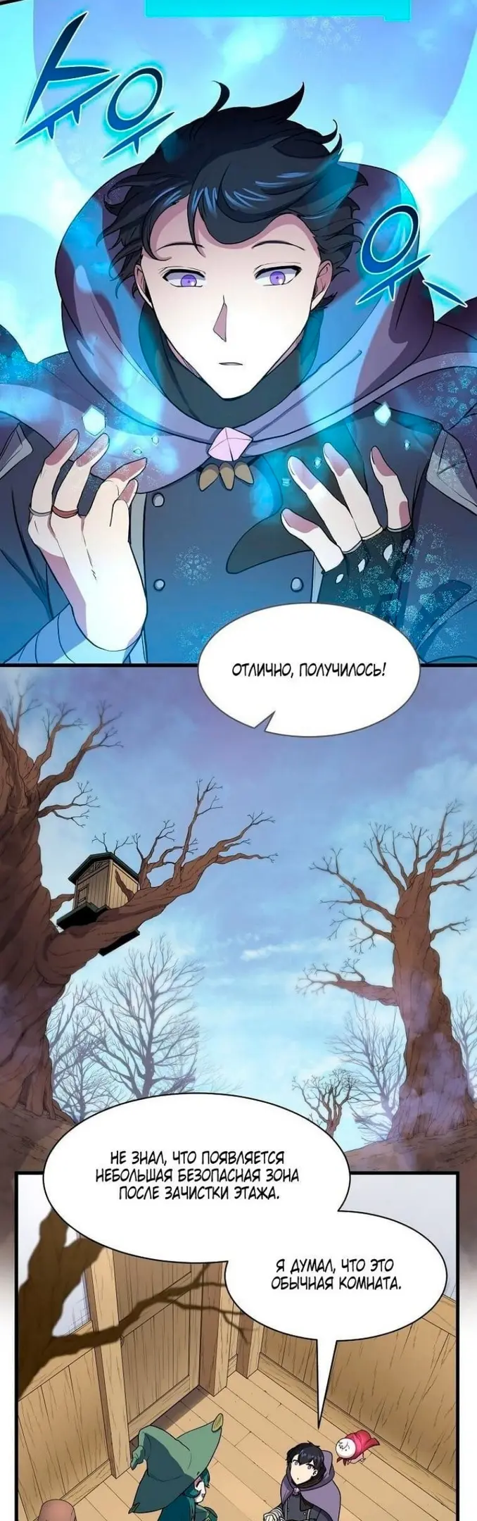 Страница 15